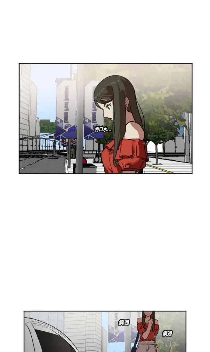 《盗脸人生》崔宝润 6图41