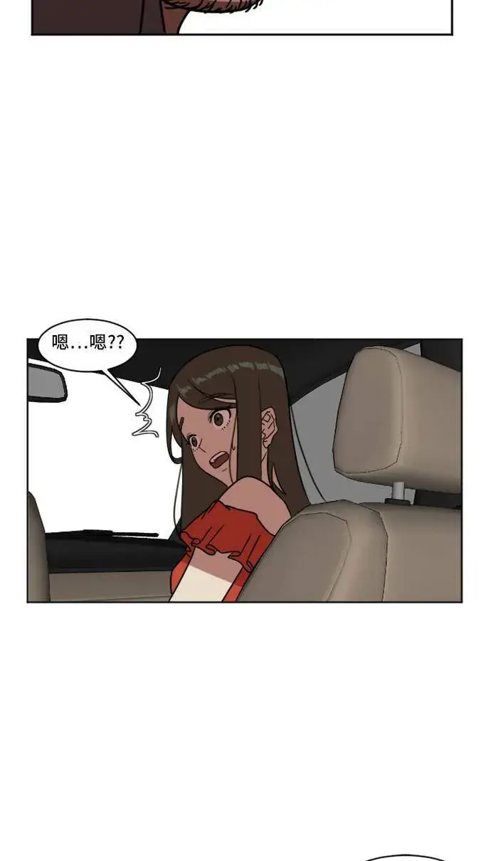 《盗脸人生》崔宝润 6图48
