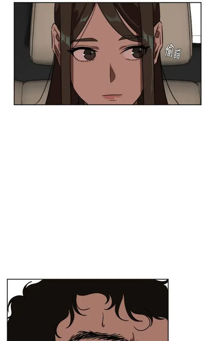 《盗脸人生》崔宝润 6图52