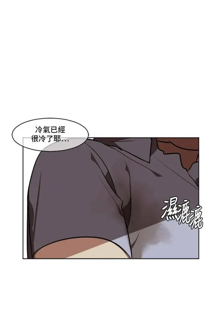 《盗脸人生》崔宝润 6图54