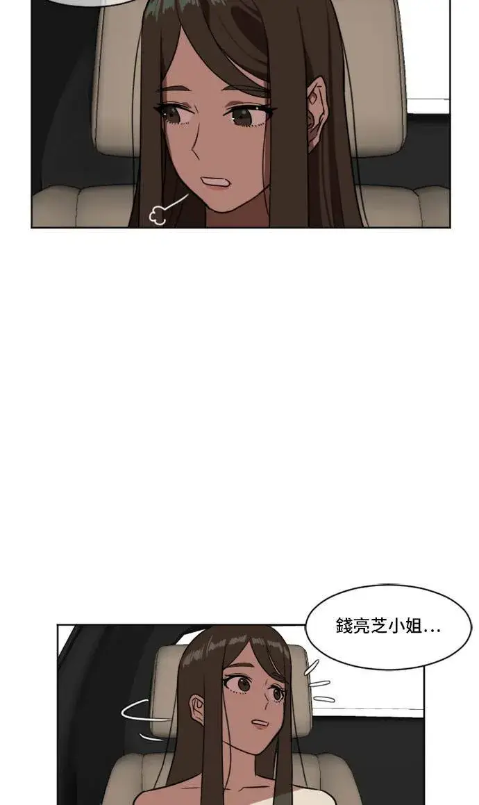 《盗脸人生》崔宝润 6图56