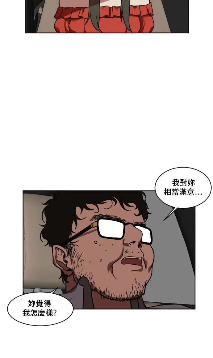 《盗脸人生》崔宝润 6图57