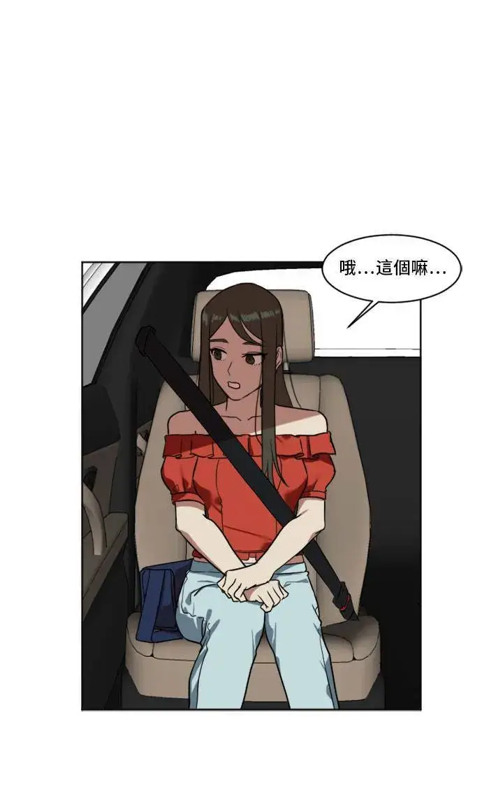 《盗脸人生》崔宝润 6图58