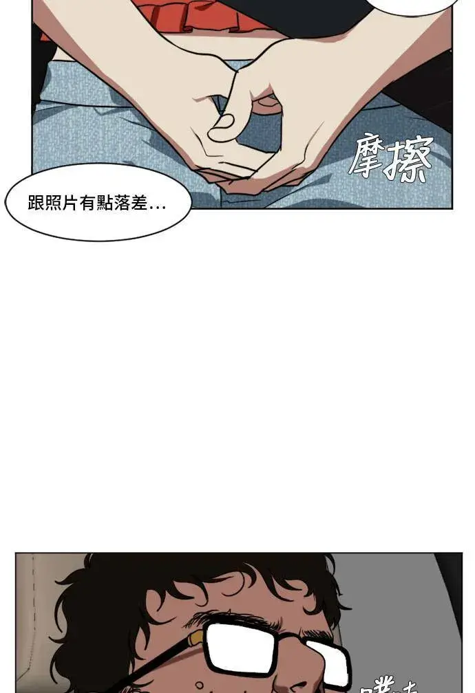 《盗脸人生》崔宝润 6图60