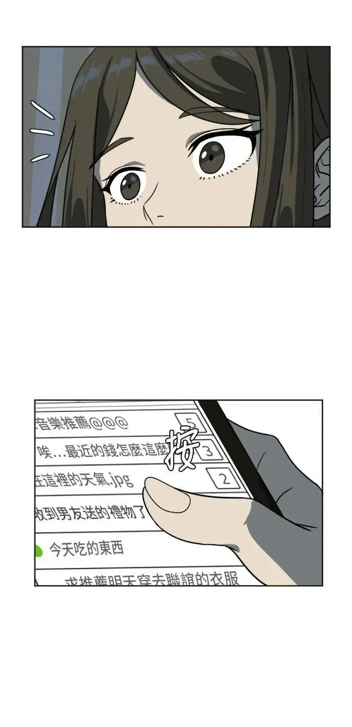 《盗脸人生》崔宝润 6图7