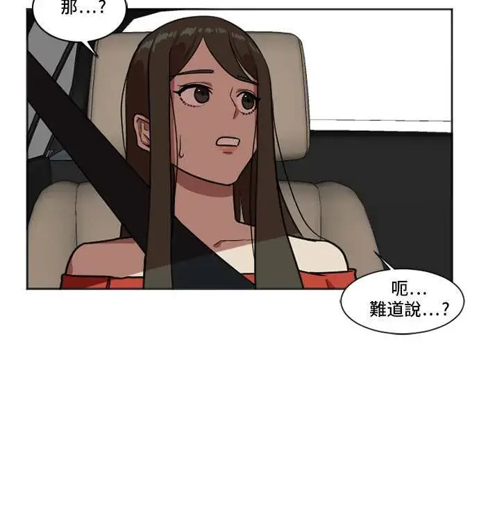 《盗脸人生》崔宝润 7图10