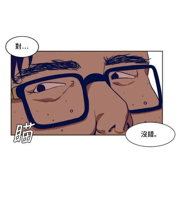 《盗脸人生》崔宝润 7图11