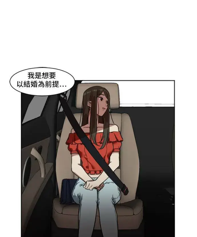 《盗脸人生》崔宝润 7图12