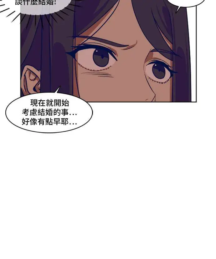《盗脸人生》崔宝润 7图14