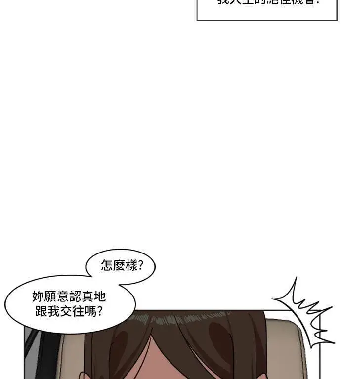 《盗脸人生》崔宝润 7图18