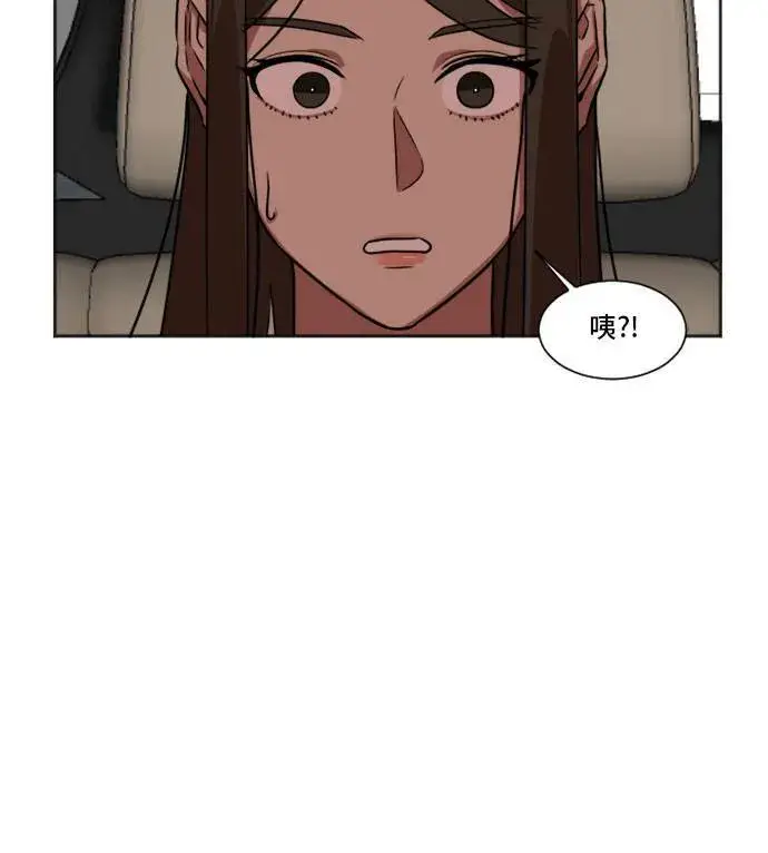 《盗脸人生》崔宝润 7图19