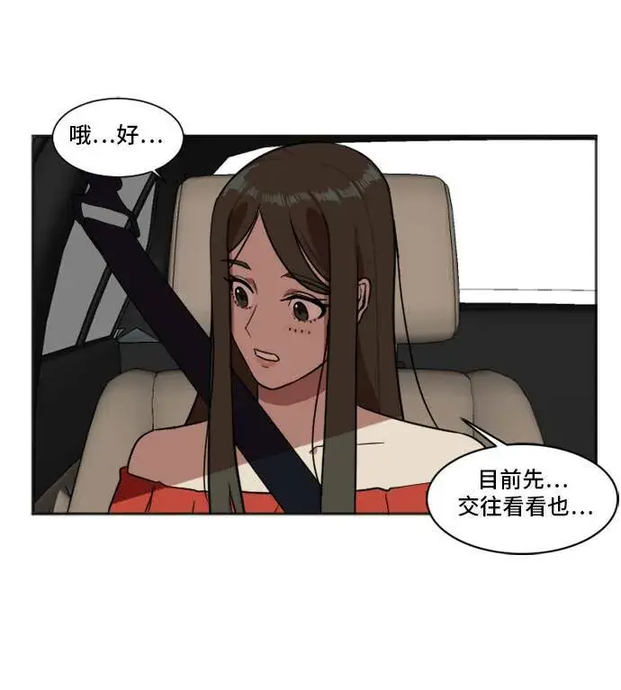 《盗脸人生》崔宝润 7图20