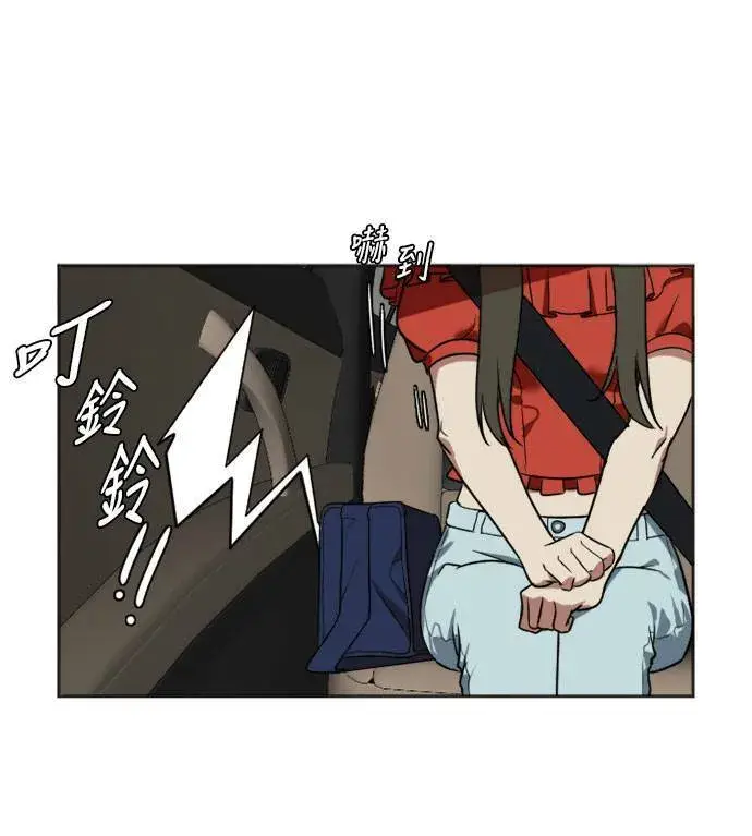 《盗脸人生》崔宝润 7图21
