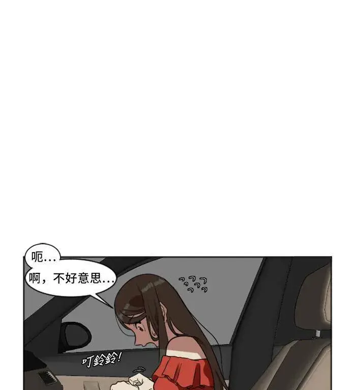 《盗脸人生》崔宝润 7图22