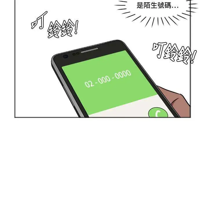 《盗脸人生》崔宝润 7图24