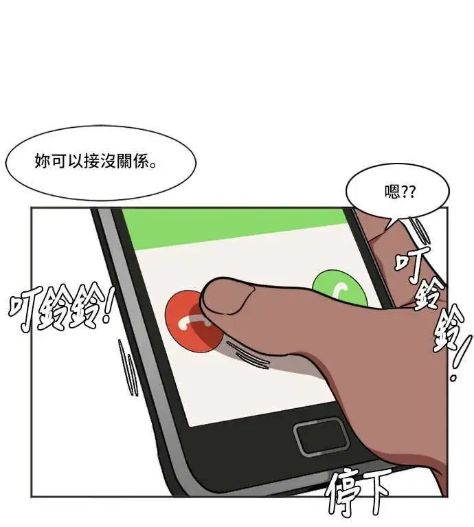 《盗脸人生》崔宝润 7图25