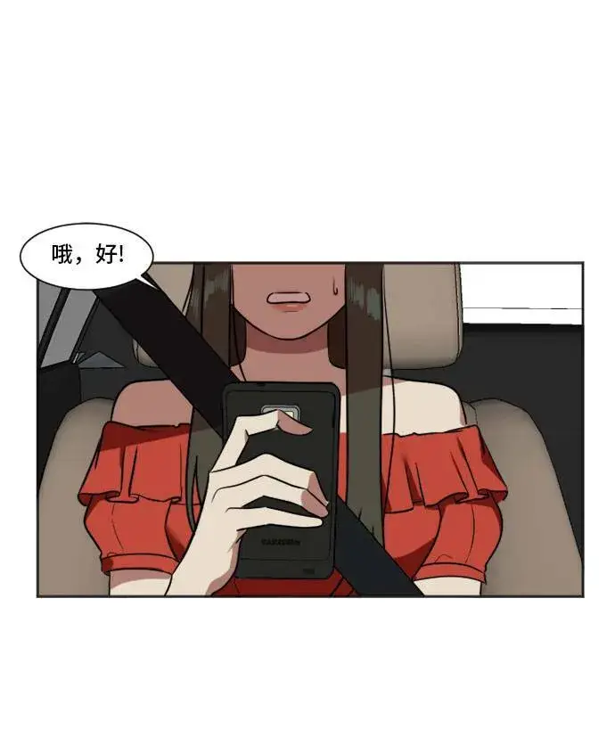 《盗脸人生》崔宝润 7图26