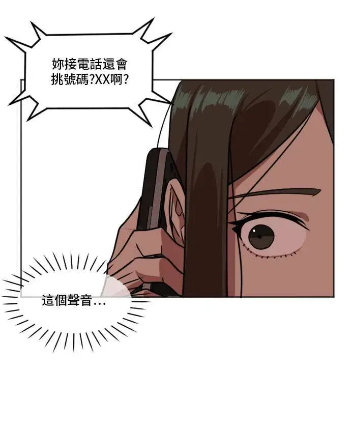 《盗脸人生》崔宝润 7图30