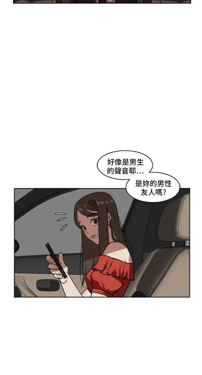《盗脸人生》崔宝润 7图32