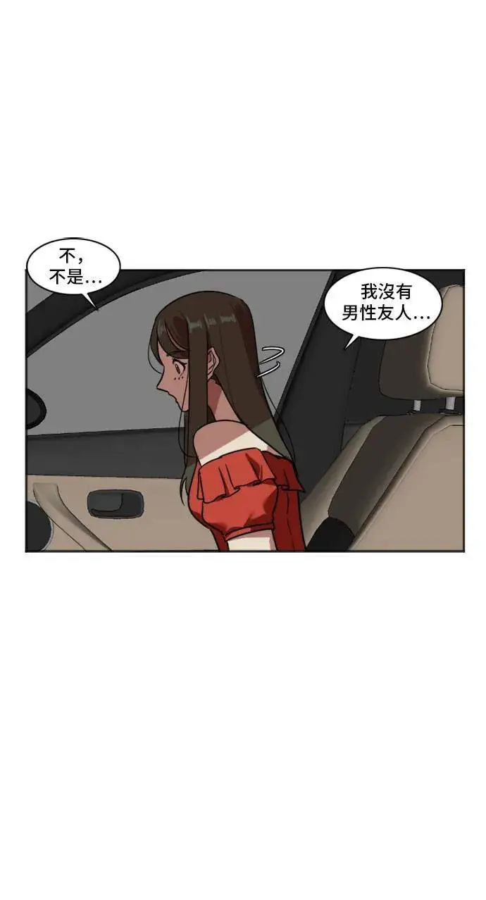 《盗脸人生》崔宝润 7图33