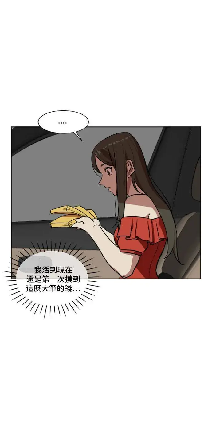 《盗脸人生》崔宝润 7图40