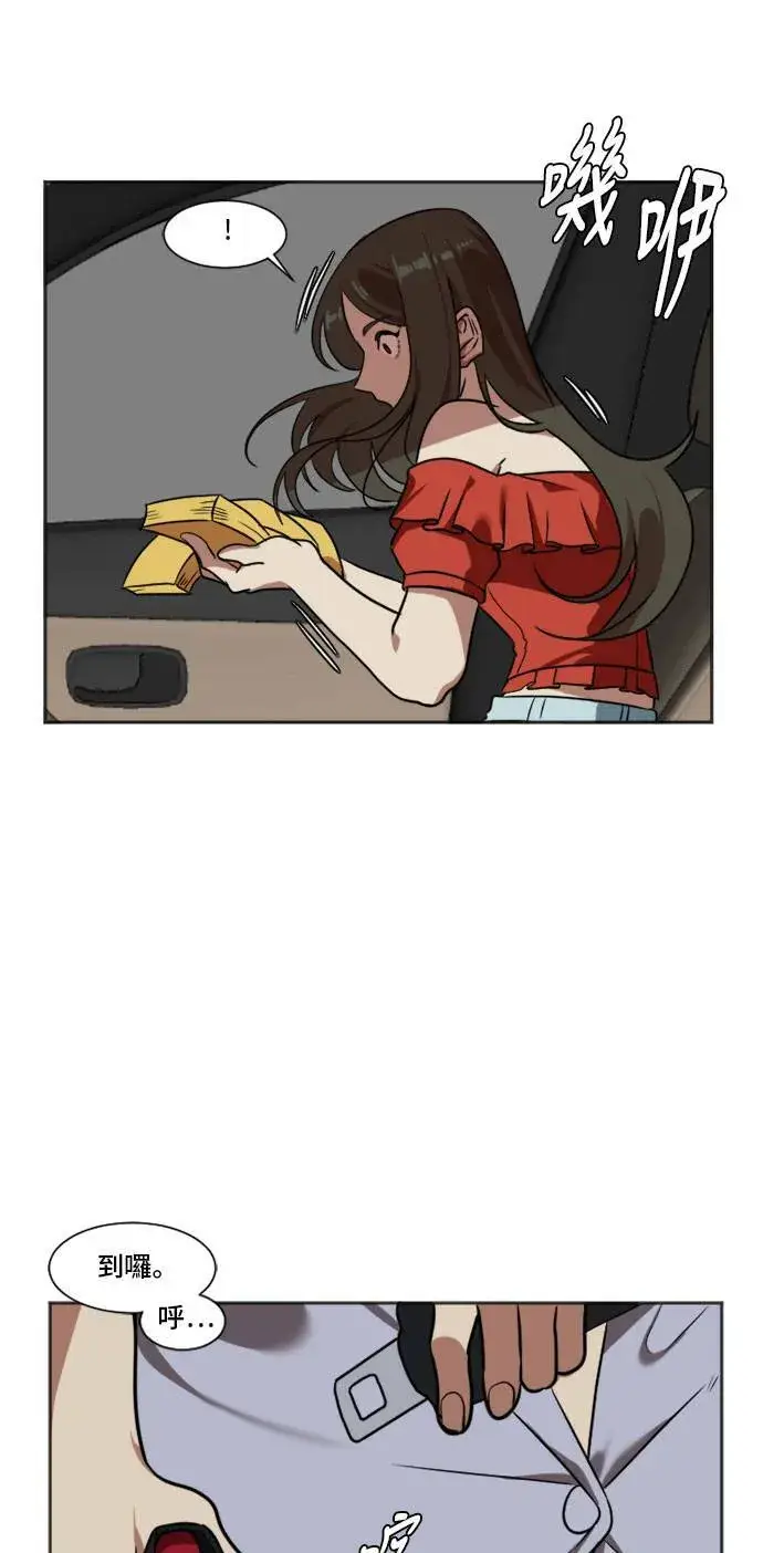 《盗脸人生》崔宝润 7图41