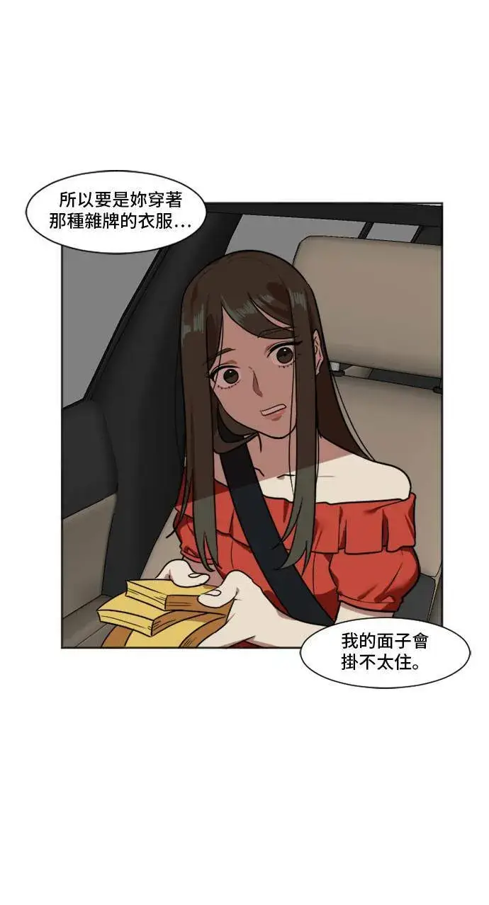 《盗脸人生》崔宝润 7图43