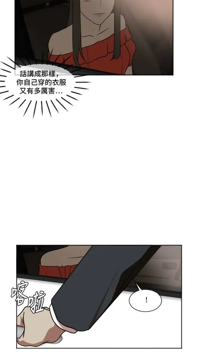 《盗脸人生》崔宝润 7图45