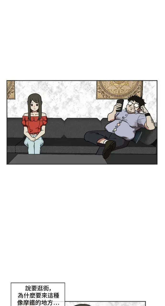 《盗脸人生》崔宝润 7图49
