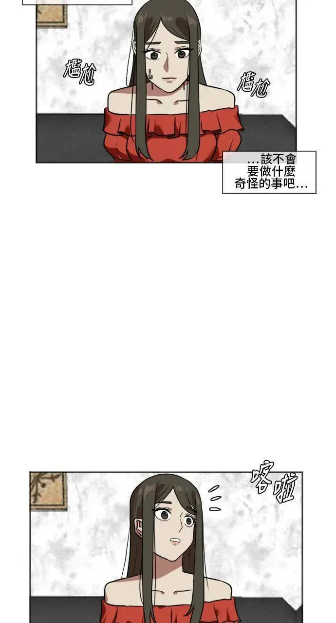 《盗脸人生》崔宝润 7图50