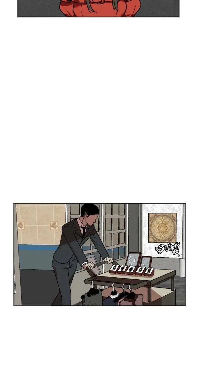 《盗脸人生》崔宝润 7图51