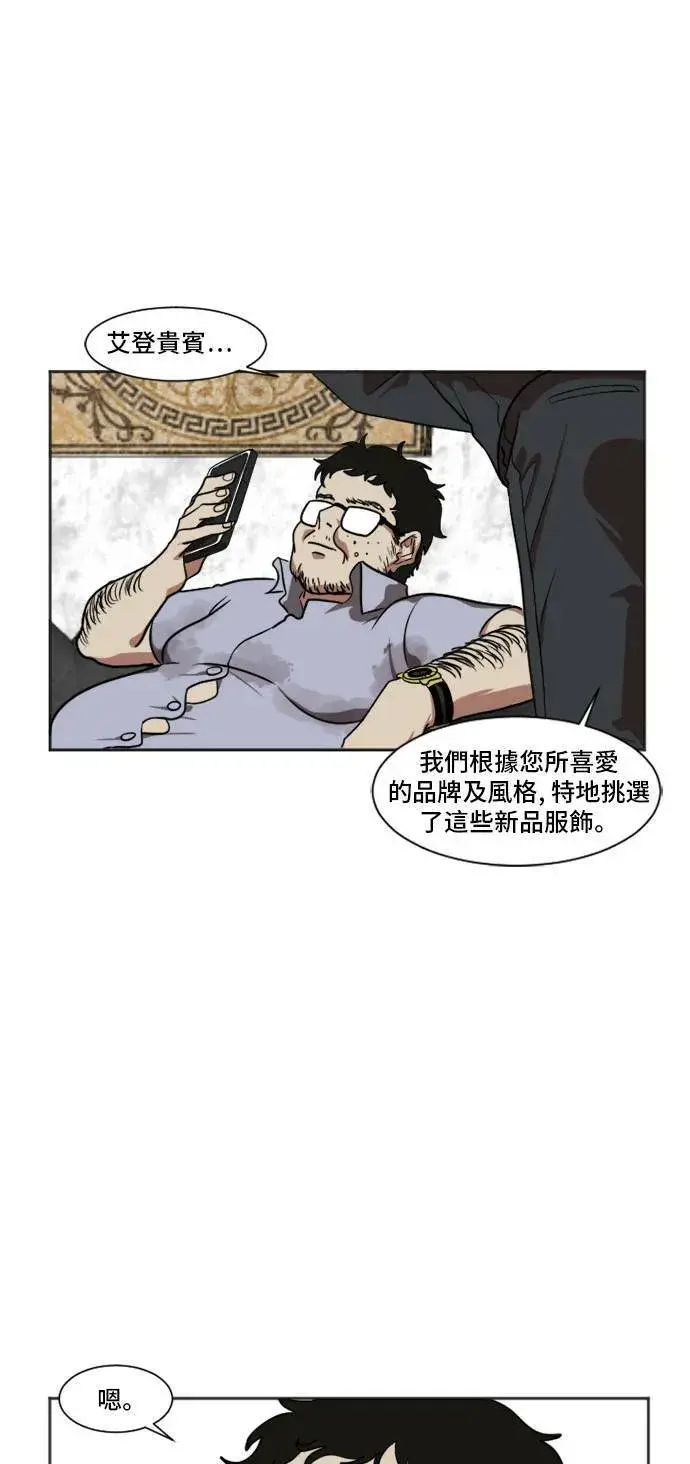 《盗脸人生》崔宝润 7图53