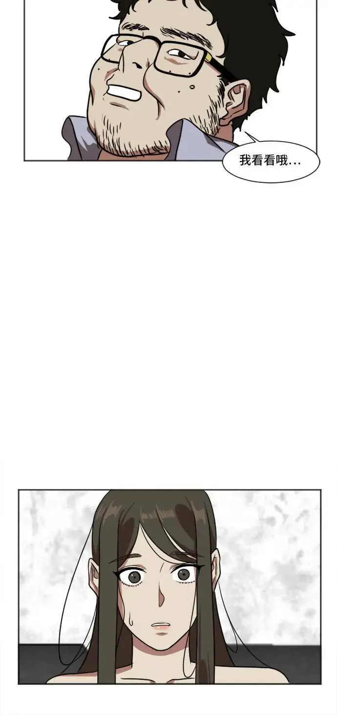 《盗脸人生》崔宝润 7图54