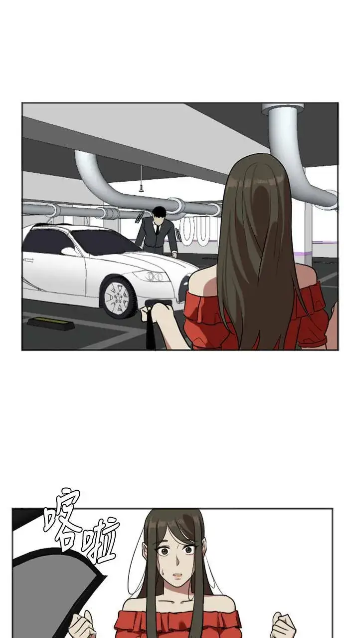《盗脸人生》崔宝润 7图58