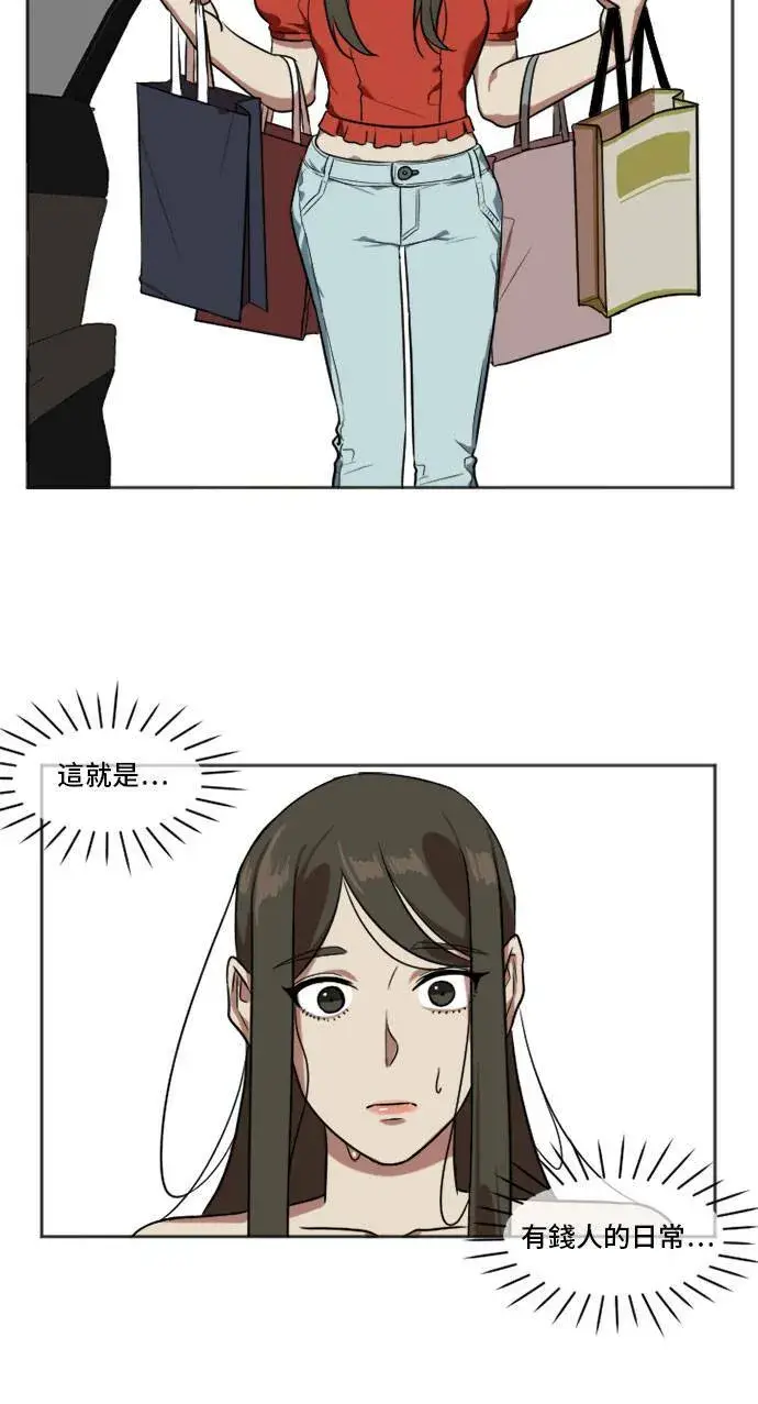 《盗脸人生》崔宝润 7图59