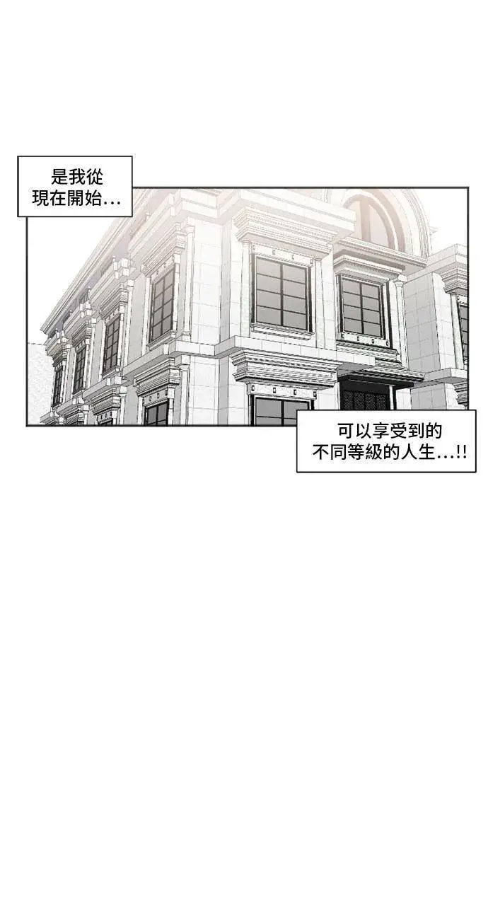 《盗脸人生》崔宝润 7图60