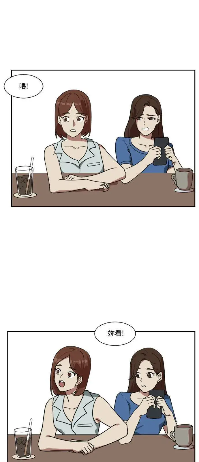 《盗脸人生》崔宝润 7图62