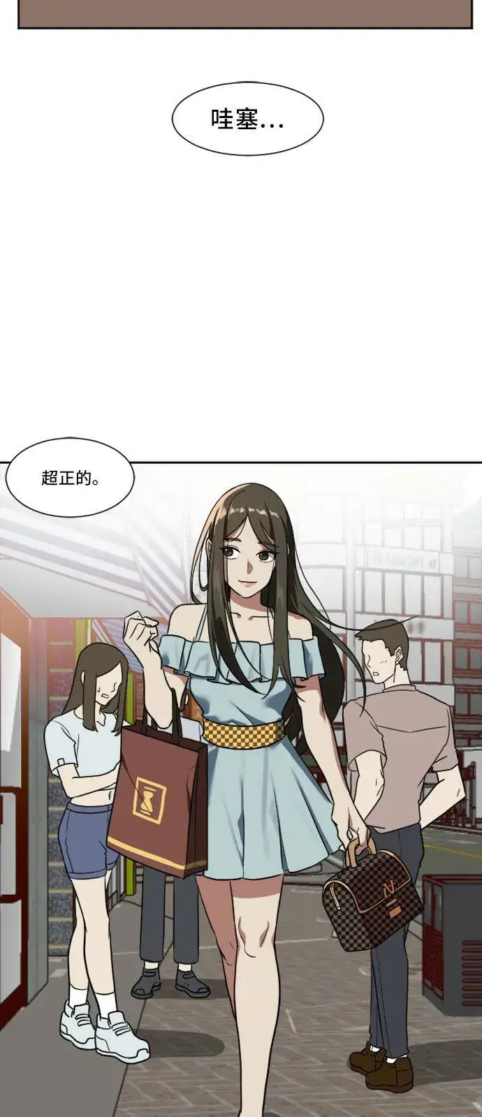 《盗脸人生》崔宝润 7图63