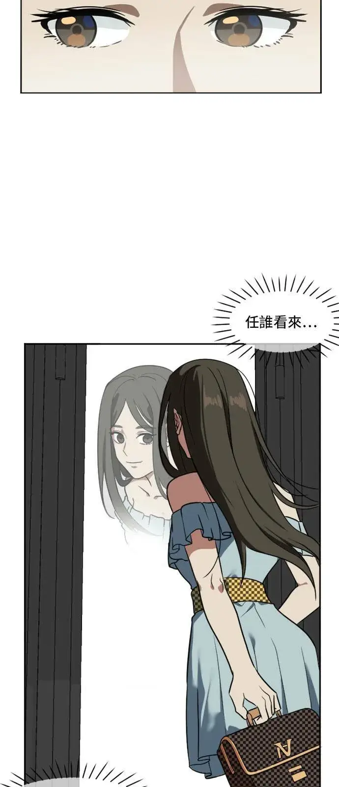 《盗脸人生》崔宝润 7图65