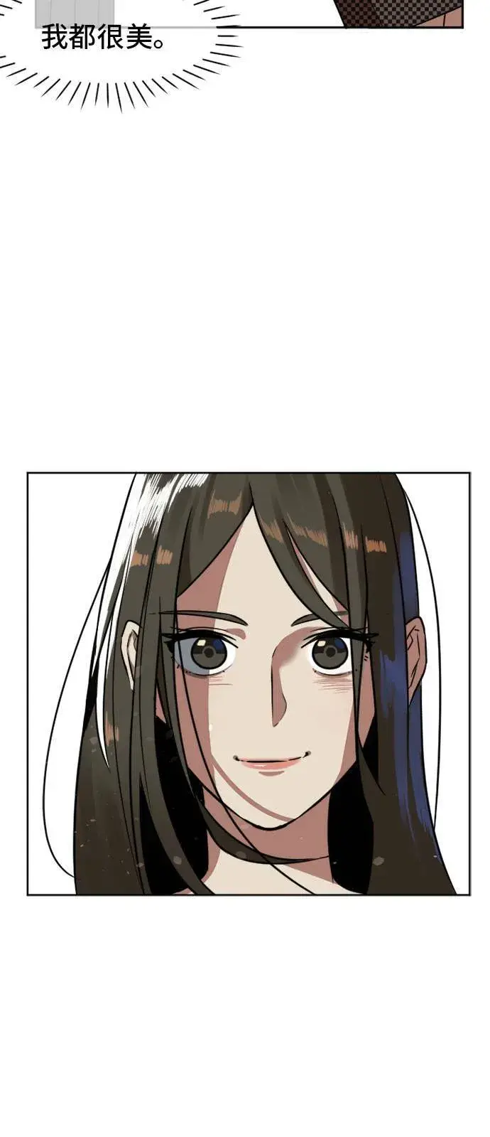 《盗脸人生》崔宝润 7图66