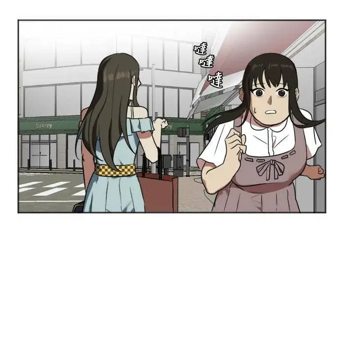 《盗脸人生》崔宝润 7图69