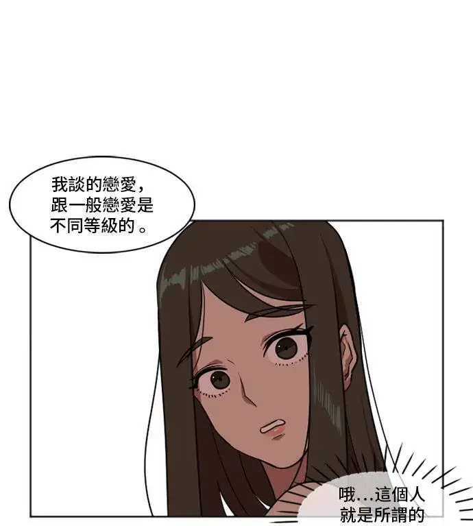 《盗脸人生》崔宝润 7图7