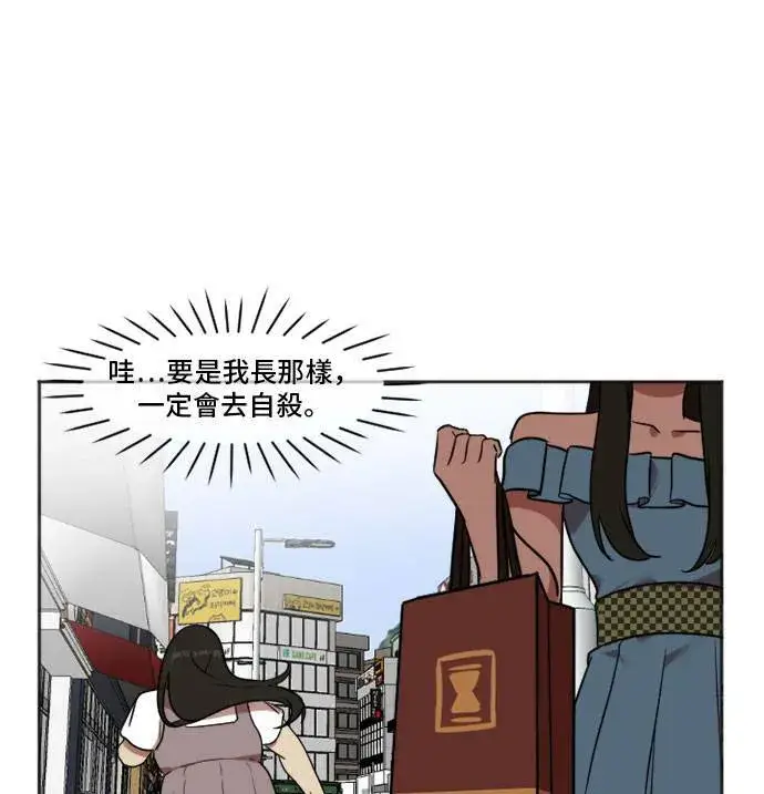 《盗脸人生》崔宝润 7图70