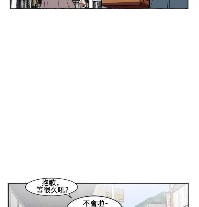 《盗脸人生》崔宝润 7图71