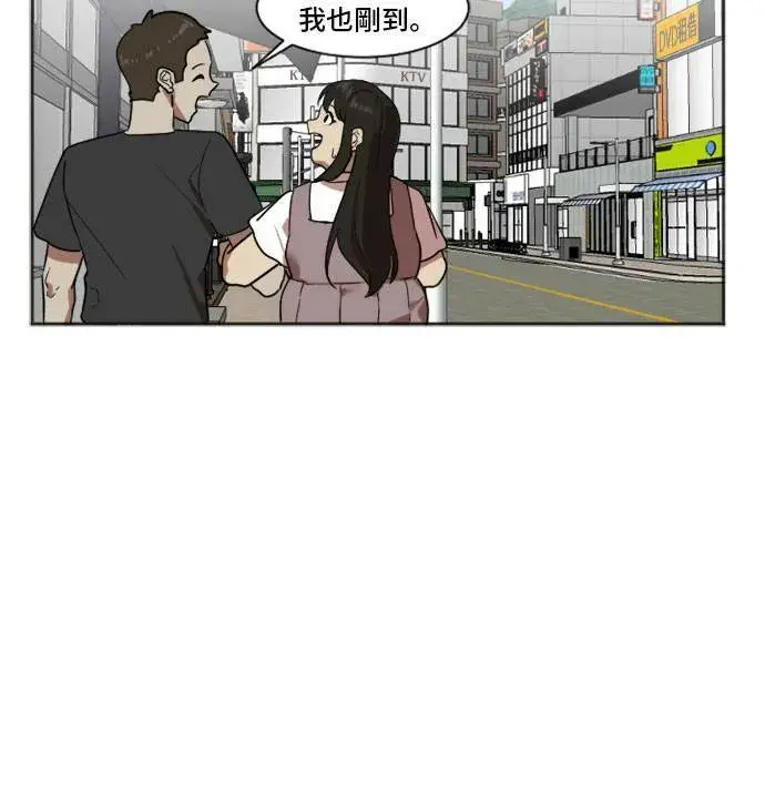 《盗脸人生》崔宝润 7图72