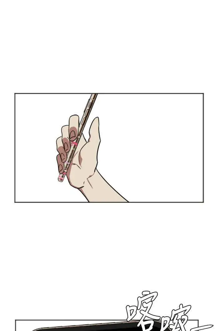《盗脸人生》崔宝润 7图74