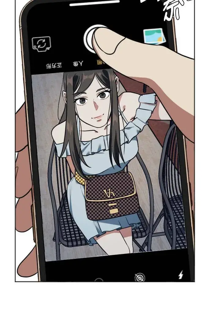 《盗脸人生》崔宝润 7图75