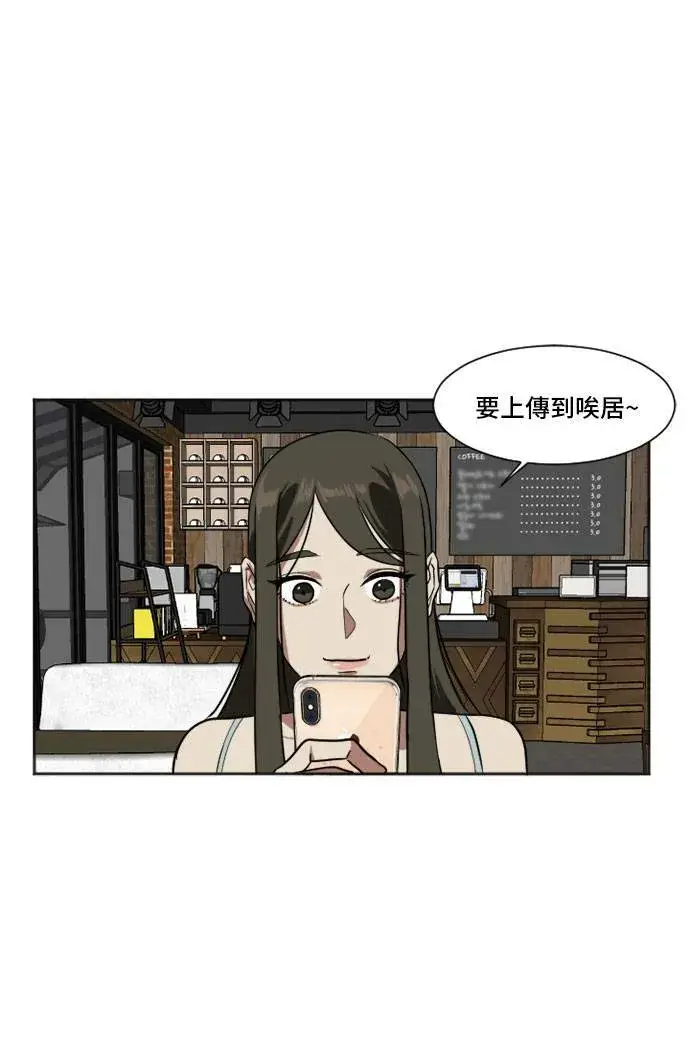 《盗脸人生》崔宝润 7图76