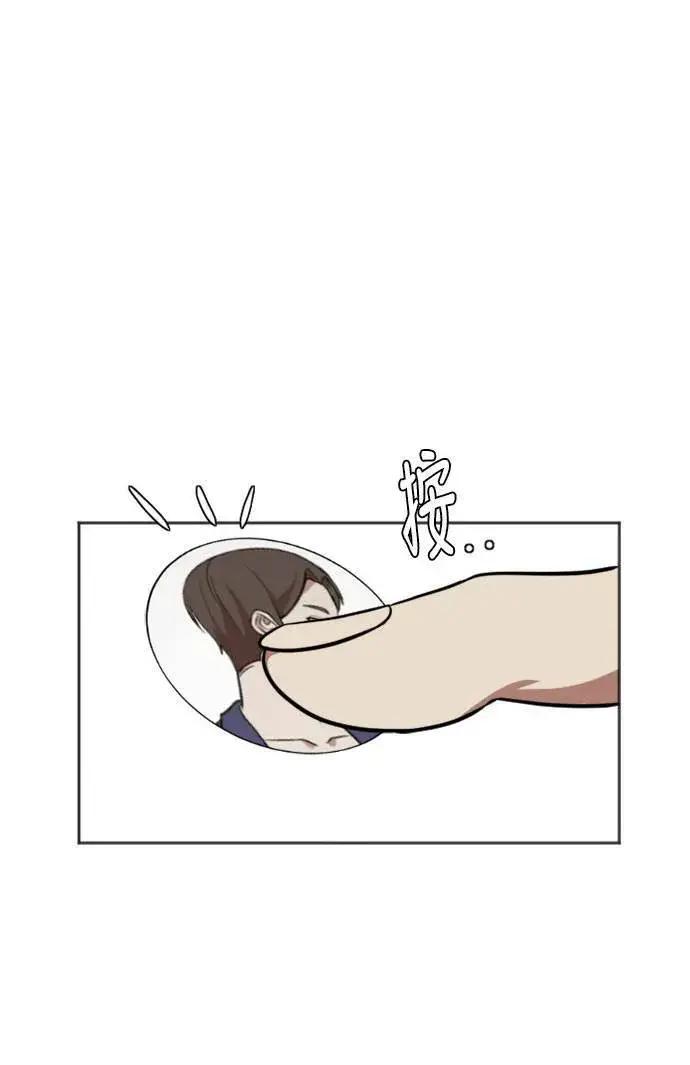 《盗脸人生》崔宝润 7图79