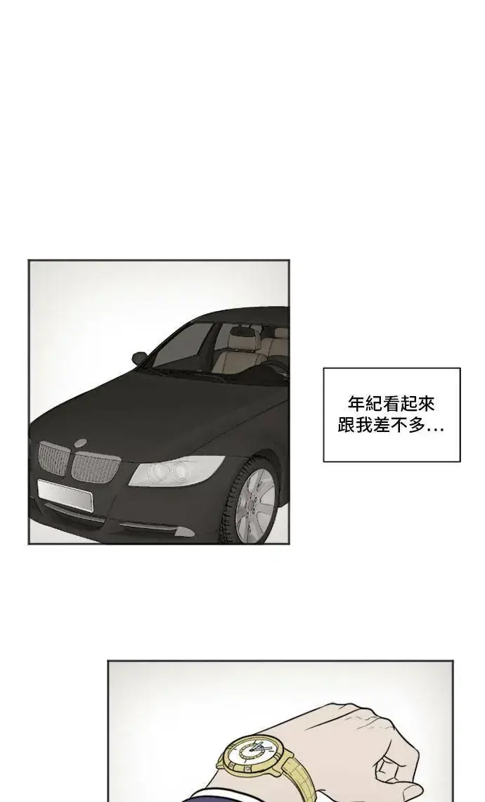 《盗脸人生》崔宝润 7图81